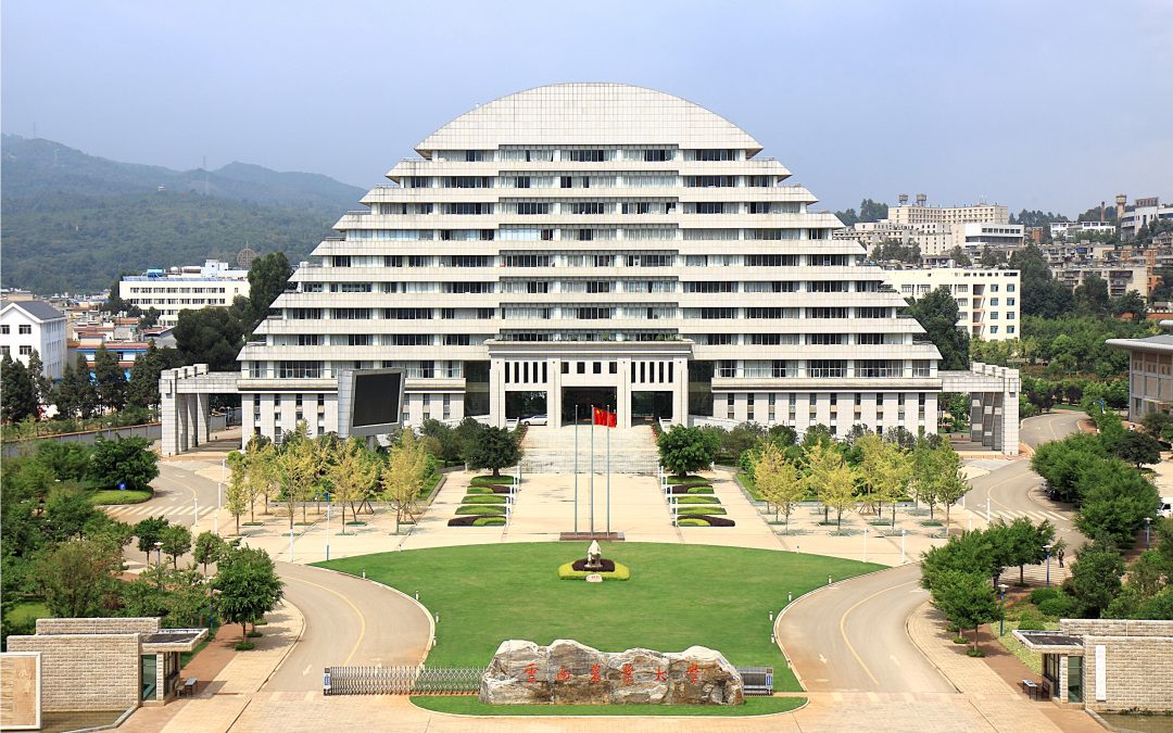 Université agricole du Yunnan (YAU)